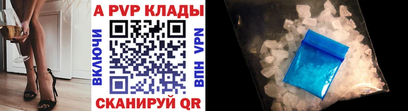 Купить где  Остров  Alpha PVP VHQ 