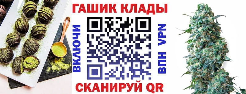 Еда ТГК конопля  Купить где  Остров 