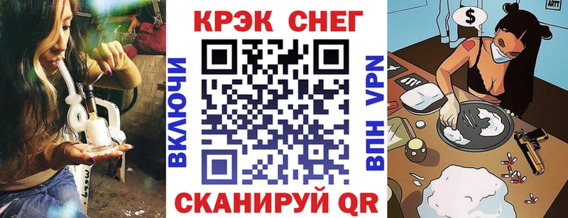 Купить закладки  Остров  КОКАИН Перу 