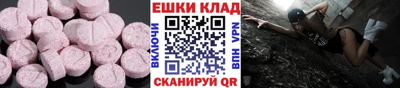 Ecstasy TESLA  Купить закладки  Остров 
