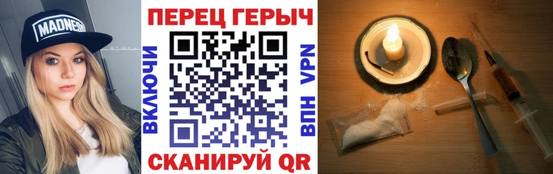 ГЕРОИН хмурый  Купить  Остров 