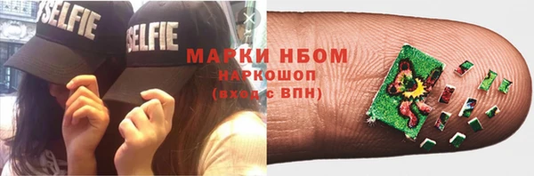 марки lsd Костерёво