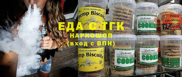 марки lsd Костерёво