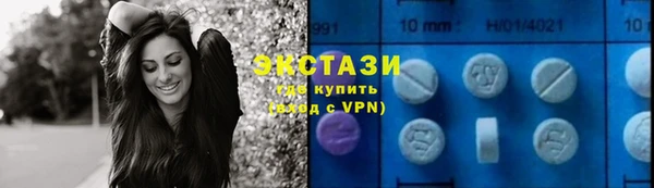 марки lsd Костерёво