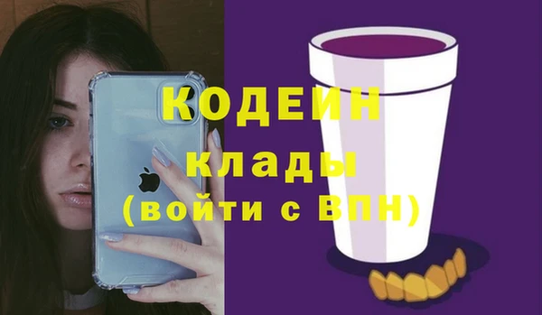 марки lsd Костерёво