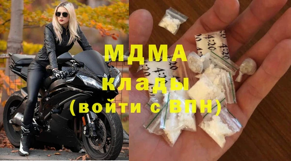 кокаин Коряжма