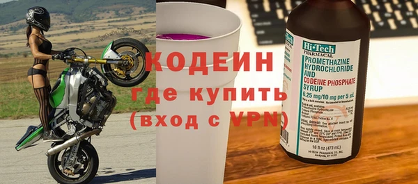 кокаин Коряжма