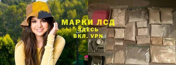 марки lsd Костерёво