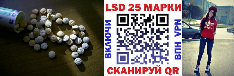 Купить где  Остров  ЛСД экстази ecstasy 