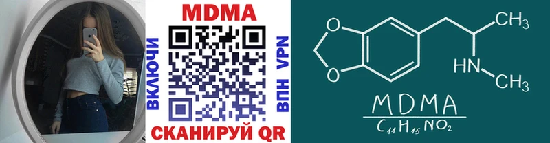Купить Остров MDMA молли