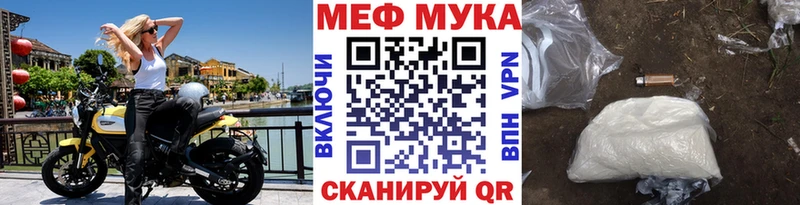 Меф VHQ  Купить закладки  Остров 