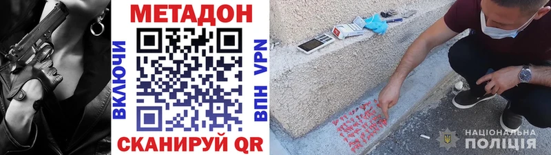 Метадон белоснежный  Купить где  Остров 