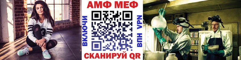 Первитин мет  Купить  Остров 