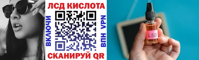 Купить где  Остров  Марки 25I-NBOMe 1500мкг 