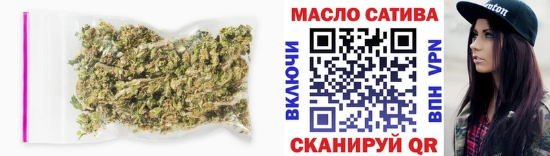 ТГК гашишное масло Остров