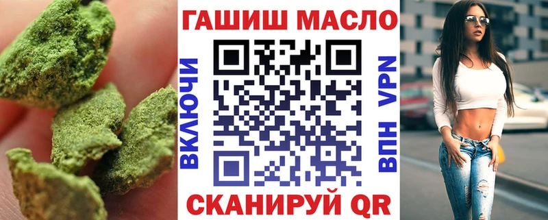 ТГК жижа  Купить  Остров 